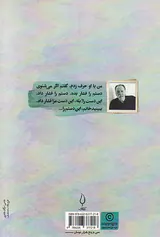 ما که این جاییم